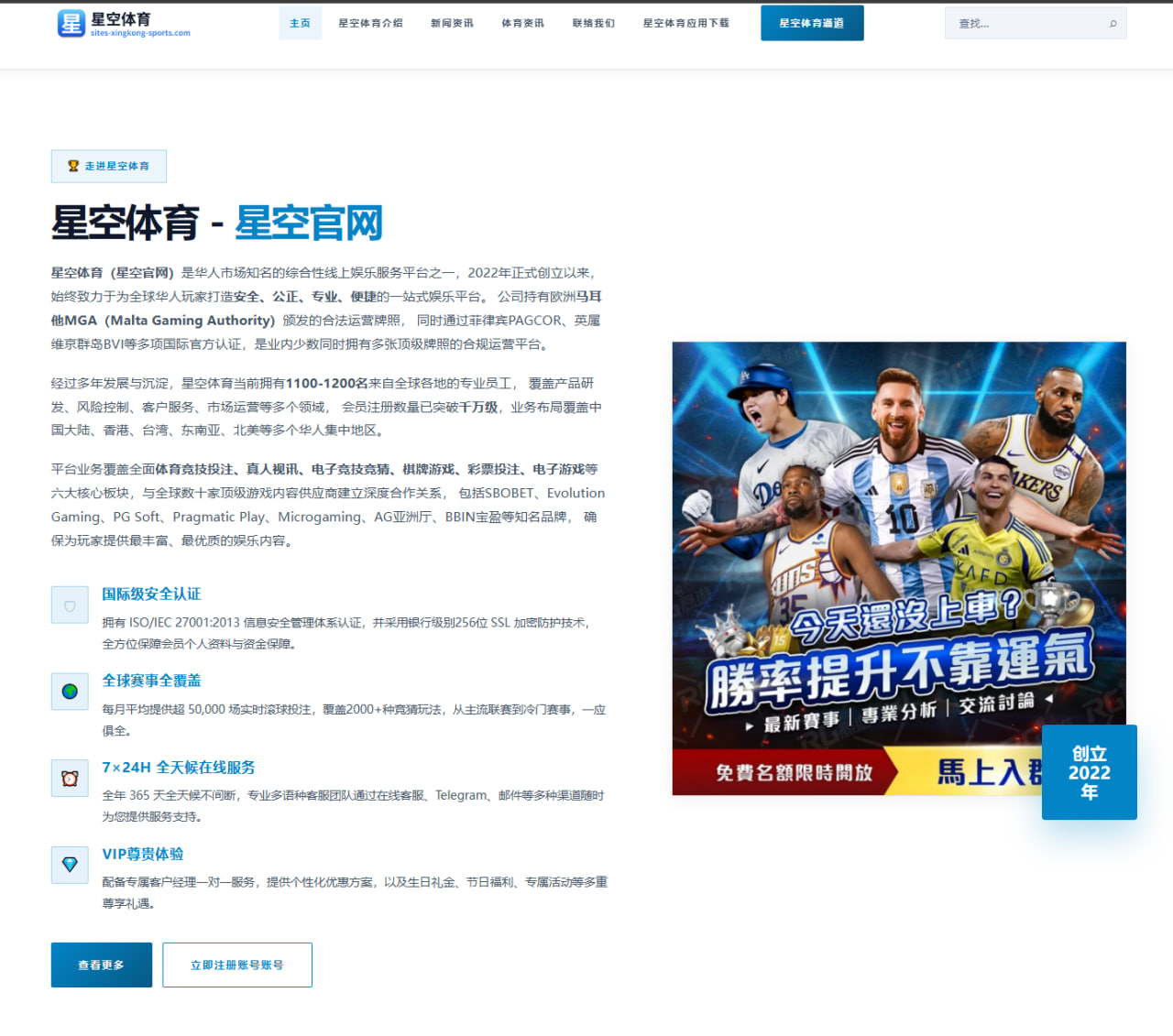 皇马vs马竞德比前瞻聚焦贝林厄姆与格列兹曼核心对决
